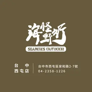 《SADOMAIN 仙德曼》 洋槐八吋圓盤 【海怪野行】WW175 露營木盤 料理擺盤