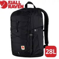 在飛比找蝦皮商城優惠-【Fjallraven 小狐 Skule 28L背包《黑》】