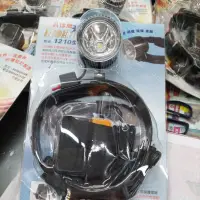 在飛比找蝦皮購物優惠-《漢國釣具》汎球牌 1210型LED 充電頭燈，釣魚，登山，