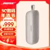 Bose SoundLink Flex 藍芽音響-霧白 戶外防水攜帶型露營音箱/揚聲器【新年禮物】