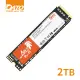 【DATO 達多】DP700 2TB M.2 2280 PCIe Gen3x4 SSD 固態硬碟