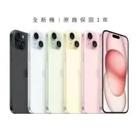 在飛比找momo購物網優惠-【Apple】iPhone 15(128G/6.1吋)
