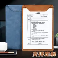 在飛比找蝦皮購物優惠-【特價薈萃】板夾 皮質會議墊 磁性 a4夾板 商務 多功能磁