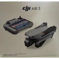 在飛比找蝦皮購物優惠-（已售出）DJI Air3 帶屏RC2暢飛套裝 全新 未飛 