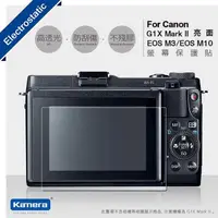 在飛比找蝦皮購物優惠-【EC數位】Kamera 螢幕保護貼Canon M3 M10