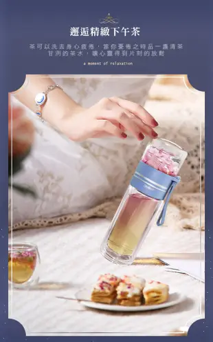 【OMORY】隨飲茗茶 雙層玻璃泡茶瓶 茶水分離瓶 雙層瓶- 400ML (5折)