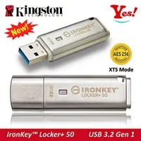 在飛比找露天拍賣優惠-【Kingston】金士頓 IronKey Locker+ 