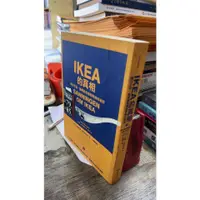 在飛比找蝦皮購物優惠-IKEA的真相：藏在沙發、蠟燭與馬桶刷背後的祕密 97898