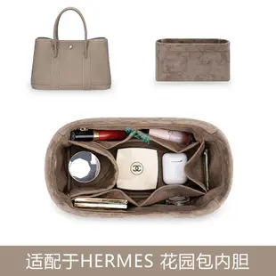 包中包 內襯 適用于愛馬仕Garden party花園30 36包內襯內膽Hermes包中包內袋-sp24k