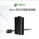 【胖子嚴選】現貨附發票®️原裝正品Xbox Series S/X 手把電池同步充電套組手把系列控制器 電池組 鋰電池