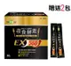 我的健康日記 夜食酵素EX(30入/盒+2入)﹝小資屋﹞ (8.5折)