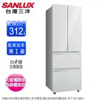 在飛比找蝦皮商城優惠-SANLUX台灣三洋312公升一級變頻對開四門電冰箱 SR-