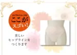 日本製高腰蕾絲內褲＊粉色 舒適蕾絲內褲 蕾絲高腰包臀款 舒適透氣 質感佳 抗菌 日本製