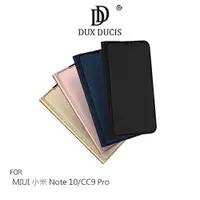 在飛比找樂天市場購物網優惠-DUX DUCIS MIUI 小米 Note 10/CC9 