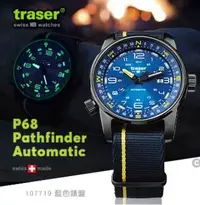 在飛比找Yahoo!奇摩拍賣優惠-【LED Lifeway】TRASER P68 Pathfi