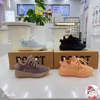 在飛比找蝦皮購物優惠-J710 韓國代購 adidas yeezy 350 愛迪達