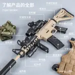 HK416手自一體M4A1電動連髮M416兒童玩具男孩和平精英突擊步 IXUQ SNIE