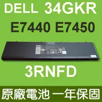 在飛比找松果購物優惠-戴爾 DELL 3RNFD 原廠電池 34GKR Latit