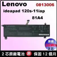 在飛比找Yahoo!奇摩拍賣優惠-0813006 聯想原廠電池 Lenovo ideapad 