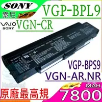 在飛比找PChome商店街優惠-SONY VGP-BPS9 電池(原廠最高規)-索尼 VGP