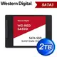 WD 威騰 SA500 2TB 2.5吋 NAS SSD《紅標》WDS200T1R0A