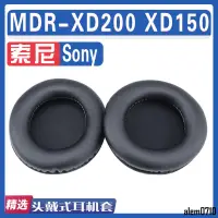 在飛比找蝦皮購物優惠-【滿減免運】適用Sony 索尼 MDR-XD200 XD15