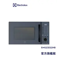 在飛比找蝦皮商城優惠-Electrolux 伊萊克斯 極致美味500 23L獨立式