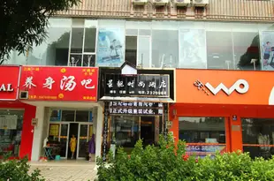 南寧景靚時尚酒店Jingliang Hotel