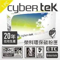 在飛比找PChome24h購物優惠-榮科 Cybertek HP CE322A環保碳粉匣