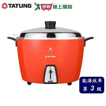 TATUNG 大同10人份電鍋朱紅TAC-10L-DCR【愛買】 | 愛買線上購物直營店