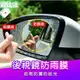 【歐比康】 一包2入後視鏡防水膜 圓形款/橢圓款 防雨膜 車用後視鏡防水膜 防霧防雨防眩光 防水 貼膜 防雨