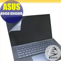 在飛比找PChome24h購物優惠-ASUS B9450 B9450FA 靜電式筆電LCD液晶螢