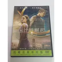 在飛比找蝦皮購物優惠-朱比特崛起 台灣二手出租DVD (查寧塔圖 蜜拉庫妮絲)