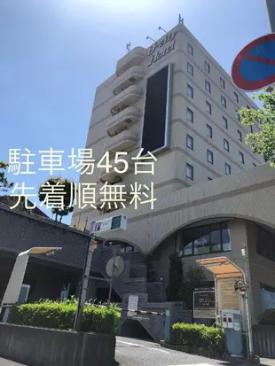 成田U-City飯店Narita U-City Hotel