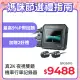 【Polaroid寶麗萊】MS296WG 真2K 夜視雙鏡機車行車記錄器-內附64G卡