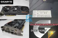 在飛比找Yahoo!奇摩拍賣優惠-【 大胖電腦 】技嘉 GV-N1060AORUS-6GD 顯