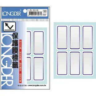 龍德LD-3016 保護膜標籤紙 (藍)25*53mm 60 張(包)