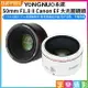 【199超取免運】[享樂攝影]【永諾 50mm F1.8 II Canon EF 大光圈鏡頭】黑色/白色 二代 EOS EF Mount 自動對焦 全畫幅 定焦鏡頭 5D2 5D3 60D 70D 600D DSLR【全壘打★APP下單跨店最高20%點數回饋!!】