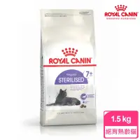 在飛比找momo購物網優惠-【ROYAL 法國皇家】絕育熟齡貓專用飼料 S36+7 1.