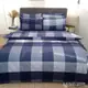 【LUST】現代普藍 100%純棉、精梳棉床包/枕套/被套組(各尺寸)、台灣製