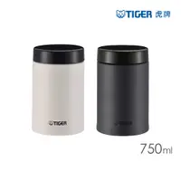 在飛比找PChome24h購物優惠-TIGER虎牌 不鏽鋼真空食物罐750ml(MCJ-K075