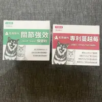 在飛比找蝦皮購物優惠-🎉限時特價🎉毛孩時代 關節強效保養粉/爆毛專利保健粉（犬貓適