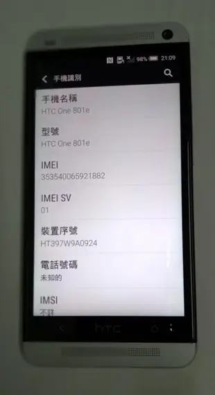 HTC One 801e5吋 銀色智慧型手機二手良品 外觀九成新(2G/32G ) Wi-Fi上網優質的替代手機使用功能正常已過原廠保固期