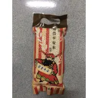 在飛比找蝦皮購物優惠-~南屯艾咪~ 關山穀堡 山水米 食品 西螺米 中興精米 宜蘭