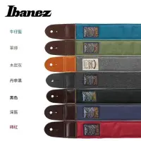 在飛比找PChome24h購物優惠-Ibanez 背帶 DCS50 素面 雙層織布 文青質感