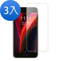 在飛比找Yahoo奇摩購物中心優惠-3入 iPhone SE 2020 透明高清9H玻璃鋼化膜手