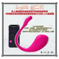 在飛比找蝦皮購物優惠-Lush 第二代 華裔女神首推 LOVENSE Fox  穿