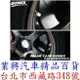 Cotrax 鋁合金氣嘴蓋 陽極齒輪 銀 四入 輪胎蓋 自行車 輪胎頭 輪框 (CX-166413)