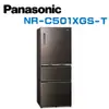 【Panasonic 國際牌】NR-C501XGS-T 雙科技無邊框玻璃500公升三門冰箱 曜石棕(含基本安裝)