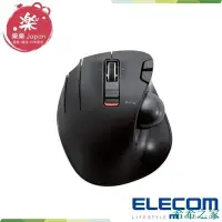 在飛比找Yahoo!奇摩拍賣優惠-【熱賣精選】日本 ELECOM M-XT4DR 左手專用滑鼠